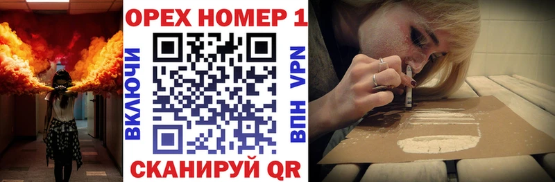 Купить наркотики Болотное hydra ссылка APVP Кокаин ГАШИШ Мефедрон МАРИХУАНА Амфетамин