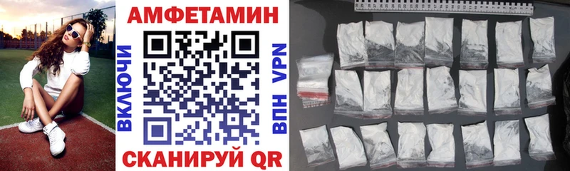 кракен ссылки  это официальный сайт  АМФЕТАМИН Розовый  Болотное 