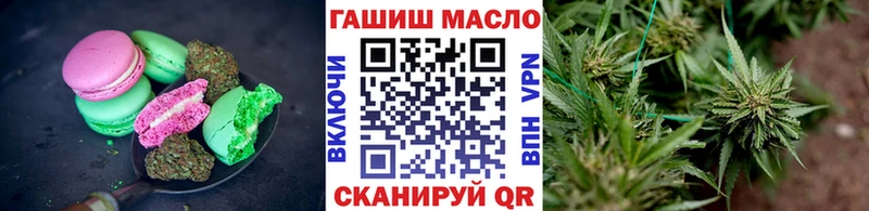 Еда ТГК марихуана  Болотное 
