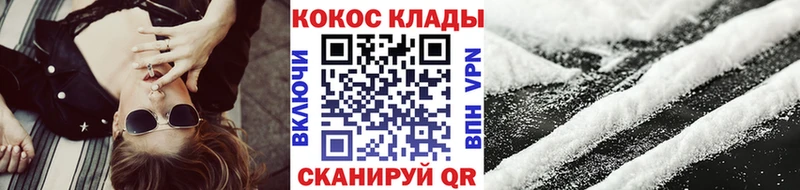 Cocaine Fish Scale  Болотное 