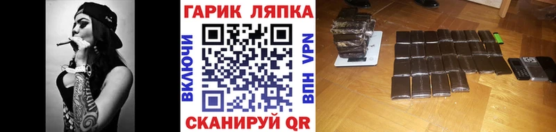 наркота  Болотное  Гашиш 40% ТГК 
