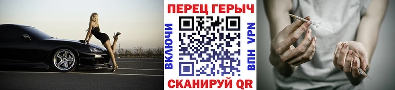 Героин Heroin  Болотное 