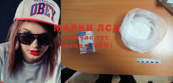 амфетамин Армянск