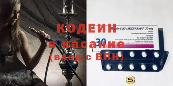 марихуана Арсеньев