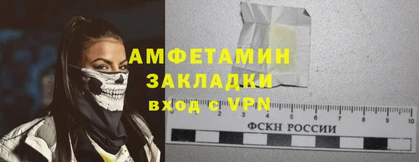 марихуана Арсеньев