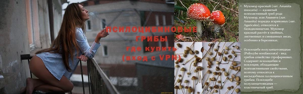 амфетамин Армянск