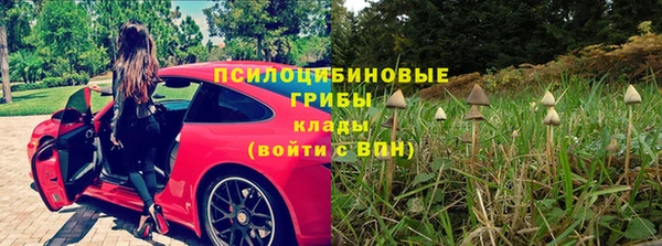 амфетамин Армянск