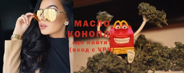 марихуана Арсеньев