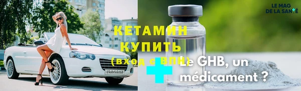 марихуана Арсеньев