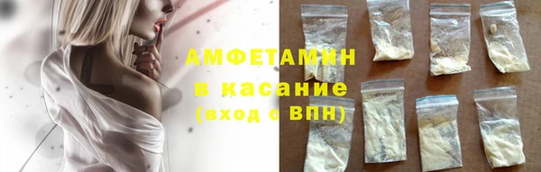амфетамин Армянск
