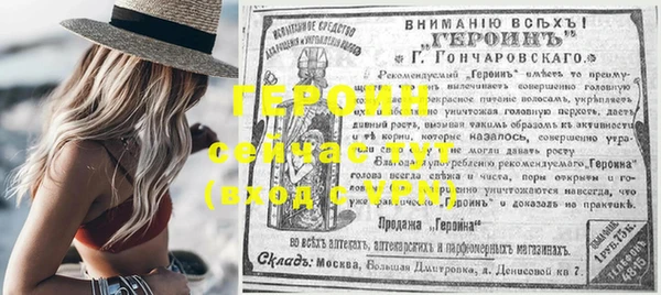 амфетамин Армянск