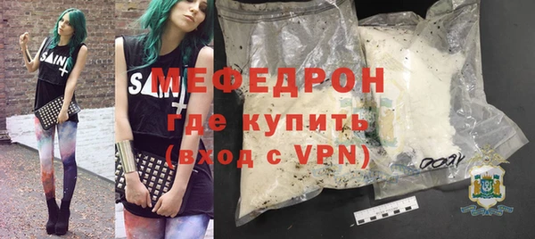 марихуана Арсеньев