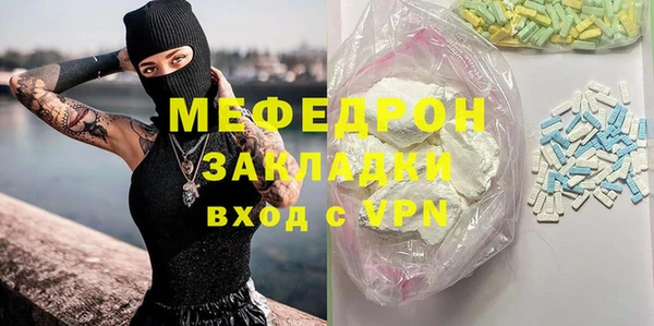 марихуана Арсеньев