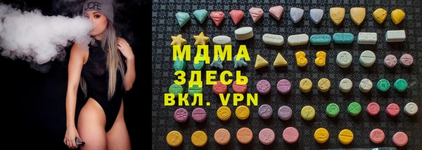 амфетамин Армянск
