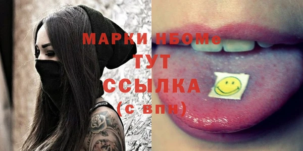 амфетамин Армянск