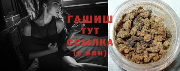 марихуана Арсеньев