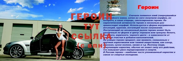 амфетамин Армянск