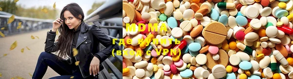 mdma Аркадак