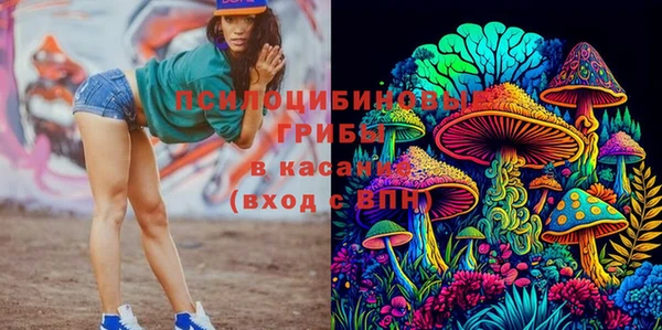 марихуана Арсеньев