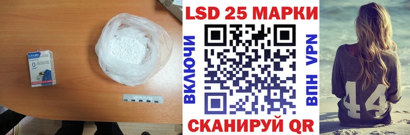 нарко площадка какой сайт  где можно купить наркотик  ОМГ ОМГ онион  Болотное  LSD-25 экстази ecstasy 