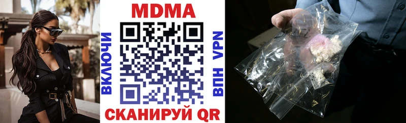 МДМА молли  Болотное 