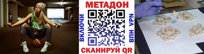 Метадон белоснежный  Болотное 