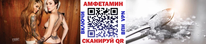купить  цена  kraken tor  Первитин Methamphetamine  Болотное 