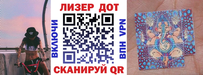 Марки NBOMe 1,8мг  даркнет телеграм  Болотное 