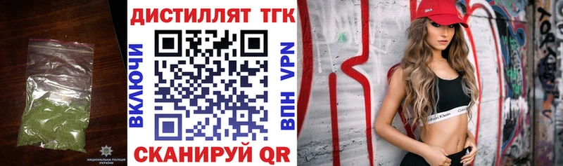 Дистиллят ТГК гашишное масло  Болотное 